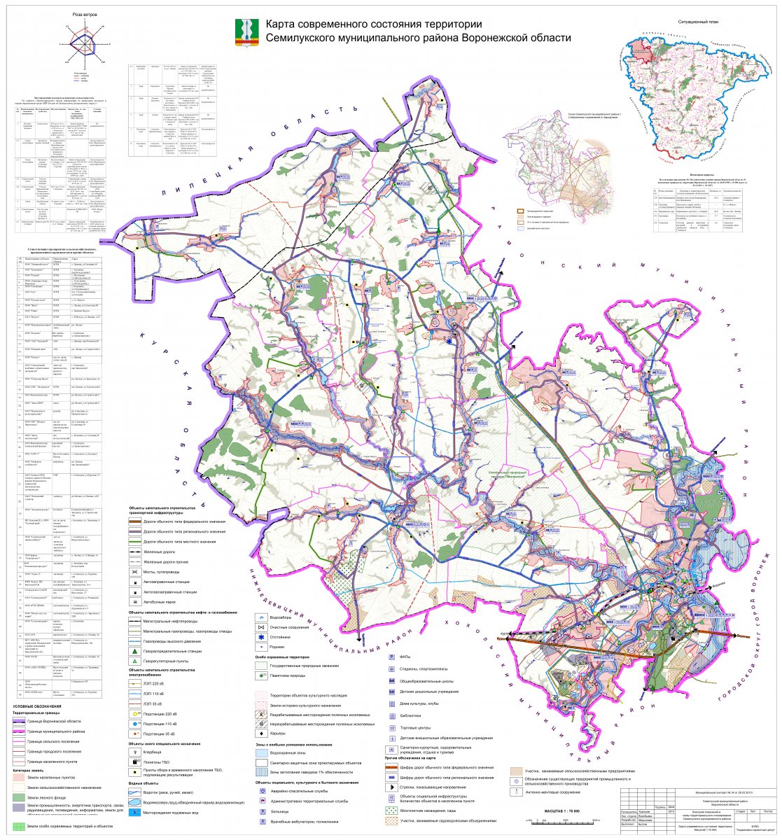 Кадастровая карта семилуки воронежской